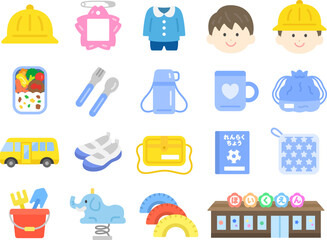 幼稚園・保育園のアイコン（男の子Ver）のイラストセット