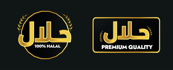 Halal. 100 percent Halal labels, stamps, stickers in two different designs on black background. Halal premium quality labels, icons, stamps, stickers in golden colour. Arabic text translation: halal.