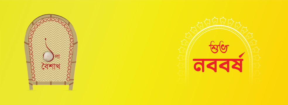 
Pohela Boishakh | festival of | Pohela boishakh banner, bengali new year, Suvo Noboborsho, Flat illustration of |  social media post. greeting, card,banner,post, poster, Happy Bengali New Year, 1431,