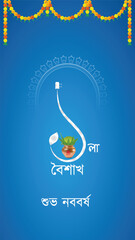 Pohela Boishakh | festival of | Pohela boishakh story, bengali new year, Suvo Noboborsho, Flat illustration of |  social media post. greeting, card, story, post, Happy Bengali New Year, 1431, 