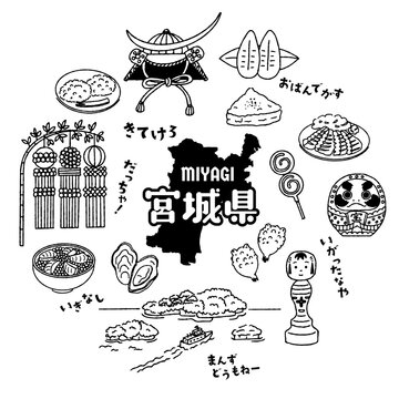 シンプルでかわいい宮城県にまつわるイラストセット（モノクロ）