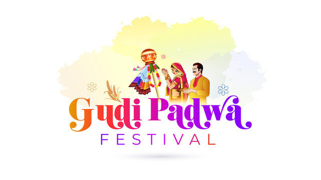 background of Happy Gudi Padwa festival.