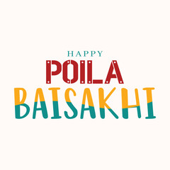 Poila Baisakhi new design