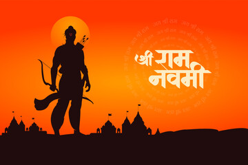 "Shree Ram Navmi" Marathi, Hindi Calligraphy, lettering written text means Shree Ram Navmi with Lord Ram vector illustration and Ayodhya temple 