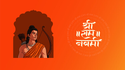 "Shree Ram Navmi" Marathi, Hindi Calligraphy, lettering written text means Shree Ram Navmi with Lord Ram vector illustration and Ayodhya temple 