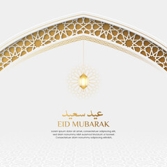 Eid Mubarak luxury ornamental greeting card with Arabic pattern and decorative arch frame