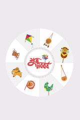 Bangla New Year folk art elements. vector art.
