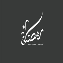 Creative modern Arabic calligraphy for RAMADAN Mubarak 2024 for Ramadan greeting cards design