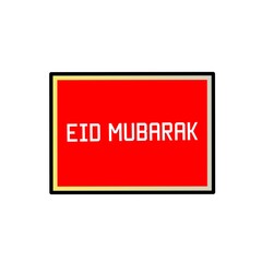 Eid Mubarak text on the frame 