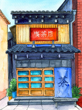 Watercolor illustration of an old Japanese cafe or teahouse under a tiled roof. (This illustration was drawn by hand without the use of generative AI!)