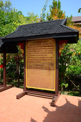 Post sign information of Emerald Buddha or Phra Kaeo Morakot for thai people traveler travel visit...