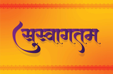 'Suswagatam' Marathi and Hindi calligraphy which means Welcome in English. Welcome note on doo