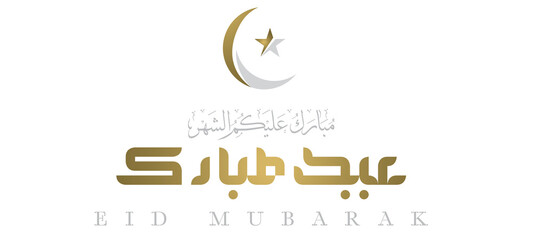 Arabic Islamic Elegant White and Golden Luxury Ornamental Background with Islamic Pattern and Decorative Ornament Frame transparent background illustration vector art design decor 