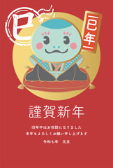 2025　年賀状2025　福助人形　ふくすけ　巳年　巳　へび　はんこ　イラスト素材