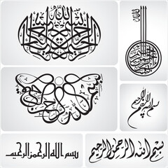 A Set of Bismillah Calligraphy _ Vector