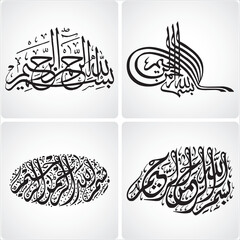 A Set of Bismillah Calligraphy _ Vector