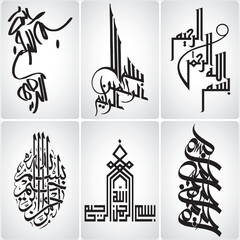 A Set of Bismillah Calligraphy _ Vector