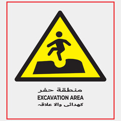 sign of excation area Adobe Illustrator Artwork symble 