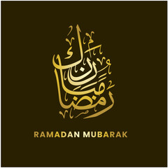 Ramadan Mubarak, Ramadan Kareem, greeting Ramadan Arabic calligraphy and Typography with modern style for month of the Quran ( Ramadan ) with Islamic decoration vector