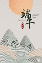 Dragon boat festival poster with sticky rice dumplings. Vector illustration for poster, flyer, sale, invitation. Translation: Dragon boat festival and May 5.