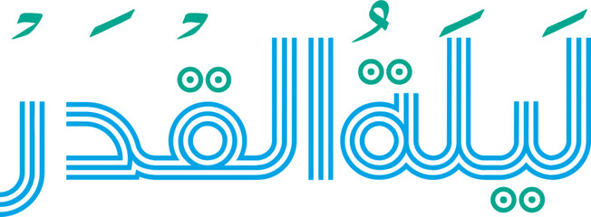 Laylat al-Qadr  typography geometric style - obrazy, fototapety, plakaty