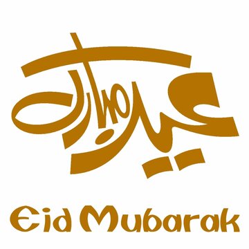 Eid Muabrak 2024 | Red color template Eid mubark 