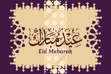 Translation: Eid Mubarak. Happy Eid al-Fitr vector illustration. suitable for greeting card, poster and banner