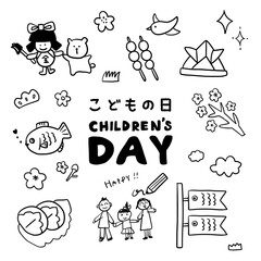 こどもの日のかわいい手描きイラスト素材線画
