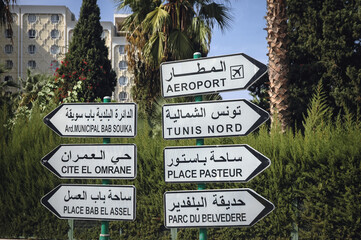 Directions signs in Tunis city, Tunisia