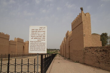 The southern palace in the ruins of Babylon