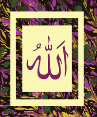 Marbling Art pattern and Arabic word of Allah background, Turkish art of water marbling.