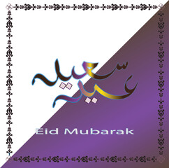 Eid Saeed Eid Mubarak greeting. Arabic calligraphy art vector greeting card to celebrate Islamic Eid Fitar Translated: HAPPY EID. calligraphy Eid Saeed...