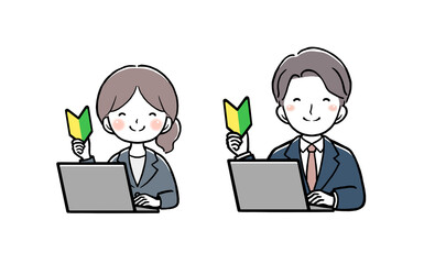 初心者マークを持ってパソコンを使うビジネスウーマンとビジネスマン