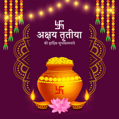 Vector illustration of Happy Akshaya Tritiya social media feed template