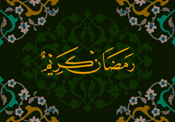 Happy Ramadan Kareem Tazhib Background. Ied Mubarak.