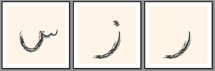 Set of three arabic calligraphy art abstract creative minimalist hand painted illustrations for wall decoration, postcard or brochure design. Vector EPS10.