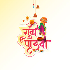 Happy Gudi Padwa Festival Greeting Background Template writing Gudi Padwa in Hindi Text - obrazy, fototapety, plakaty