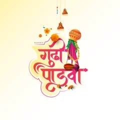 Fototapeten Happy Gudi Padwa Festival Greeting Background Template writing Gudi Padwa in Hindi Text © BappiDeb