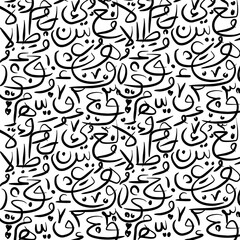 decoretive background arabic calligraphy pattern art