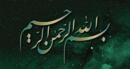 Obraz na płótnie Canvas bismillah arabic vector calligraphy 
