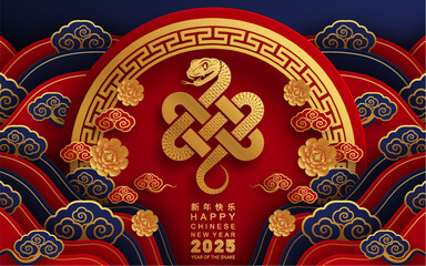 Happy chinese new year 2025 the snake zodiac sign with flower,lantern,asian elements red paper cut style on color background. ( Translation : happy new year 2025 year of the snake )
