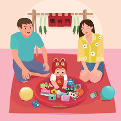 One year old catch is a Chinese ritual held at a child's first birthday party.