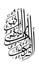 Calligraphy art design for room. Islamic calligraphy interiors Wallmate canvas design. Arabic canvas art or Arabic luxury home frame art.