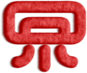 Air Conditioning Red Fluffy Icon