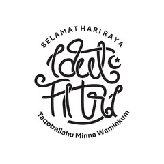 Idul fitri Lettering Greeting Card, Happy Eid Mubarak. Eid al-Fitr Greeting with hand lettering calligraphy and illustration. vector illustration.