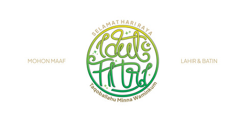 Selamat Hari Raya Idul Fitri Lettering. Happy Eid Mubarak. Eid al-Fitr Greeting with hand lettering calligraphy and illustration. vector illustration.