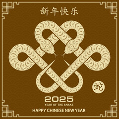 Happy Chinese new year 2025 Zodiac sign, year of the Snake