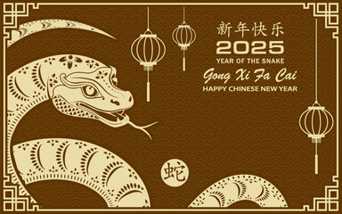 Happy Chinese new year 2025 Zodiac sign, year of the Snake