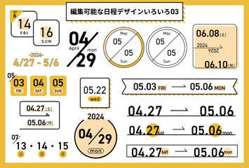 編集可能な日程デザインいろいろ03
