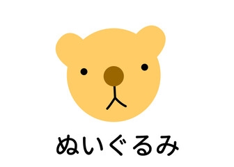 分別ごみシール くまのぬいぐるみのイラスト アイコン素材